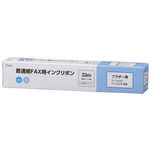 普通紙FAXインクリボン S-Bタイプ 1本入 33m_OAI-FBA33S 01-3853 オーム電機