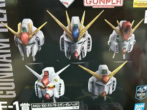 未組立新品 MG 1/100 ガンダムヘッド全5種セット(ガンダム、ガンダムMk-Ⅱ、Zガンダム、Z Zガンダム、νガンダム)