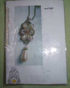 MOONEYES Beads Accessory 通信講座のビーズキット　ペンダントネックレス　画像の転用・転載は禁止noraandmaxヤフオク様出品中