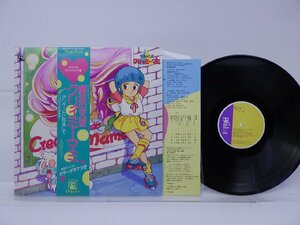 太田貴子「魔法の天使クリィミーマミ オリジナルサウンドトラック盤」LP（12インチ）/Animage(ANL-1010)/アニメソング