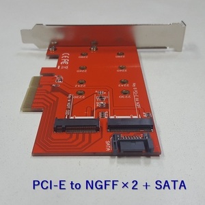 【C0072】M.2 SSD 増設 PCI-E ×4 拡張カード － M.2 SATA SSD (Key B), M.2 SSD NVMe（Key M）