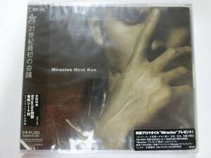 新品　CD　平井堅 　Miracles　★値下げ相談・セット販売希望等あれば質問欄にて相談いたします。お気軽にどうぞ★