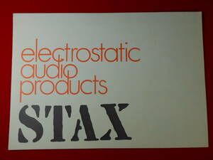 STAX オーディオカタログ　/ SR-3 / SR-X / UA-７ / スタックス / 昭和48年 / 昭和レトロ