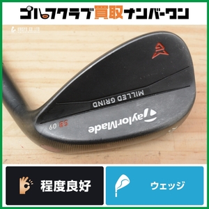 【2017年製 人気モデル】テーラーメイド MILLED GRIND SB 2017 ブラック ウェッジ 52°/09° N.S PRO 950GH フレックスS ミルドグラインド