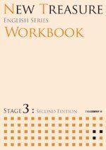 [A11559980]NEW TREASURE WORKBOOK (STAGE 3) (ENGLISH SERIES) Z会出版編集部