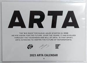 複数対応◆2023 ARTA CALENDAR◆AUTOBACS RACING TEAM AGRI◆オートハックス◆2023年カレンダー◆新品未開封◆鈴木亜久里