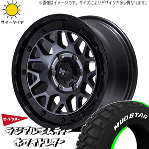 215/65R16 サマータイヤホイールセット ハイエース (MUDSTAR MT & NITROPOWER M29 STINGER 6穴 139.7)