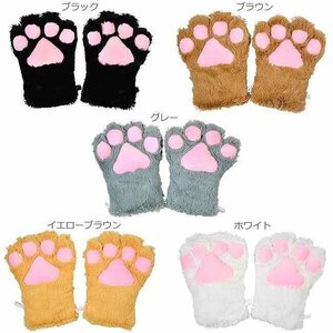 もっふり猫の手グローブ 5color【にゃんこ手袋/獣/コスプレ仮装】 ワンサイズ ホワイト