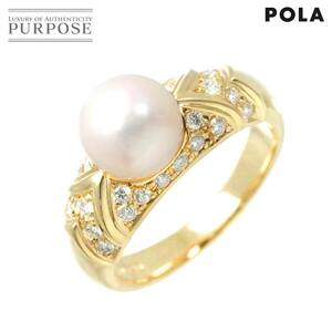 ポーラ POLA 14.5号 リング アコヤ真珠 8.2mm ダイヤ 0.30ct K18 YG イエローゴールド 750 パール 指輪 Akoya Pearl Ring 90234393