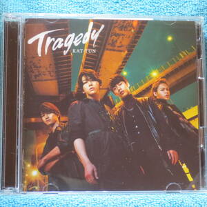 [CD+DVD] KAT-TUN / TRAGEDY ＜初回限定盤1＞ ☆ディスク美品/帯付き