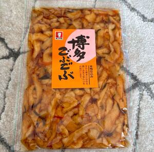 博多ごぶごぶ　国産大根使用　漬物　福岡　お土産　特産280g