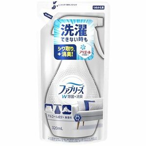 ファブリーズ W除菌+消臭 布用 無香料 アルコール成分入り 詰め替え 320mL