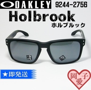 ★9244-2756★新品 未使用 オークリー OO ホルブルック　サングラス　OAKLY