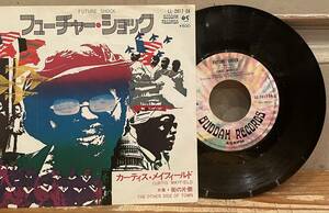 ◇希少!国内盤7インチシングル◇カーティス・メイフィールド Curtis Mayfield/フューチャーショック Buddah Records LL-2617-DA　EP ソウル