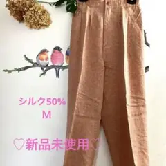 Jasmineシルク　シルク50% ワイドパンツ　ピンクＭサイズ