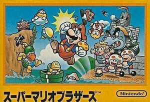 中古ファミコンソフト ランクB)スーパーマリオブラザーズ