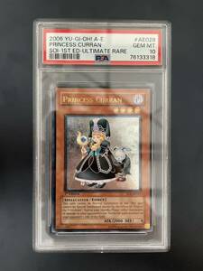 遊戯王 魔法の国の王女クラン アジア レリーフ 旧アジア 亜レリ PSA10 Princess Curran SOI-AE028