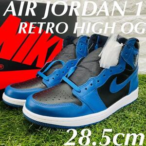 即決 ナイキ エアジョーダン 1 レトロ ハイ OG NIKE AIR JORDAN 1 RETRO HIGH OG メンズ スニーカー 青 28.5cm 送料込み 555088-404