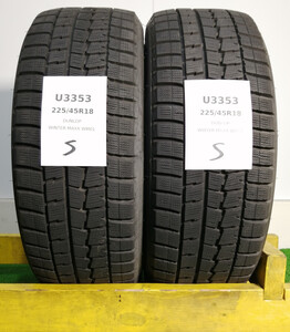 225/45R18 91Q Dunlop WINTERMAXX WM01 中古 スタッドレスタイヤ 2本セット ※本州送料無料 225/45/18 ダンロップ U3353.S