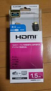 エレコム DGW-HD14SSM15BK 匿名配送 未使用