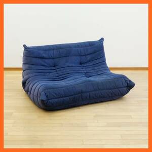 東ハ:【ligne roset/リーン・ロゼ】ROSETTOGO ロゼトーゴ ソファ 2P 幅約134㎝ 2人掛け ベストセラーソファリビング家具 インテリア 