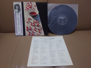 ★ポール・マッカートニー PAUL McCARTNEY★帯付★OBI★EPS-80231★中古LP★レア黄色ハートマーク