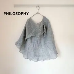 ★ フィロソフィPHILOSOPHY リネン ポンチョトップス フレア グレー