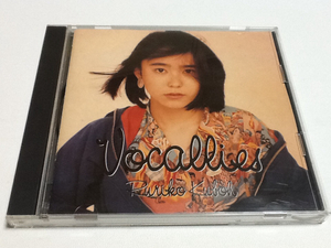 黄金価格！久宝留理子 Vocallies。