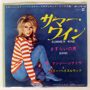 NANCY SINATRA/SUMMER WINE/REPRISE JET1781 7 □