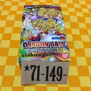 ★71-149- ドラゴンボール １箱 DRAGON BALL Z カードダスEX CARD GAME 2 スターター BOX 中袋未開封 スーパーサイヤ人 孫悟空