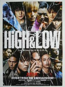 映画チラシ「HiGH & LOW」AKIRA TAKAHIRO