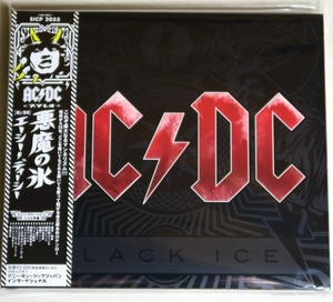 ☆ エーシーディーシー AC/DC 悪魔の氷 Black Ice 初回限定 AC/DCトリビア付き デジパック仕様 日本盤 帯付き SICP-2055 新品同様 ☆