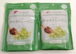 送料無料 即決 デルタインターナショナル トルコ産 無添加 サルタナレーズン 270g×2袋 砂糖・オイル・漂白剤不使用