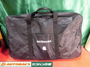 ●Yeti Snownetネットチェーン【4289WD】未使用！2281