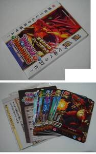 イベント景品【パズドラTCG チュートリアルロード.まるわかりハーフデッキ】カードセット/レッドコドラ.マーメイド.セイレーン.他