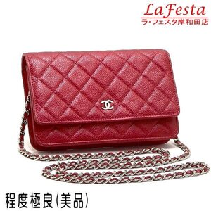 ◆ 本物 美品 ◆ CHANEL シャネル チェーンウォレット マトラッセ キャビアスキン シャイニーレッド 赤 ショルダーバッグ 人気 A33814