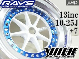 美品!! RAYS レイズ VOLKRACING ボルクレーシング フォーミュラー 13インチ 10.25J +7 センターロック ホイール 単体 1本 ホワイト