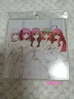 五等分の花嫁 ジャケットイラスト アクリルキーホルダー あみあみ購入特典 CD