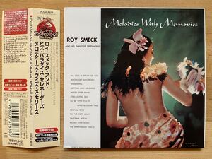 CD ☆★ 中古 Roy Smeck『 Melodies With Memories 』中古 Melodies With Memories