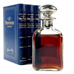 ヘネシー Hennessy シルバートップ ブック型 青箱 700ml ブランデー コニャック 【古酒】