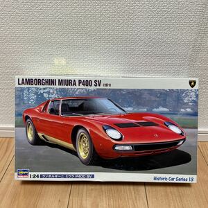 （47）ハセガワ プラモデル 1/24 ランボルギーニ ミウラ P400 SV (1971) HC-13 未組立