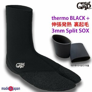 ■SURF GRIP■伸張発熱 Thermo BLACK+ 3mm ソフトブーツ (XXL 28cm) ソックス タイプ 日本製 素足感覚 柔らかく温かい サーフグリップ