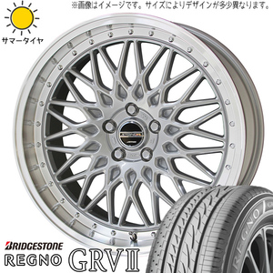 245/45R19 サマータイヤホイールセット アルファード etc (BRIDGESTONE REGNO GRV2 & STEINER FTX 5穴 114.3)