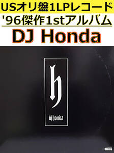 即決送料無料【USオリ盤1LPレコード/