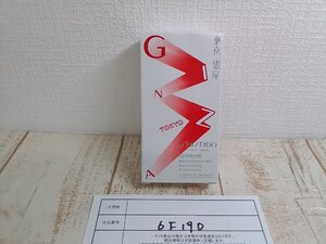 コスメ 《未開封品》SHISEIDO 資生堂 アルティミューン ディフェンス リフレッシュミスト 6F19D 【60】