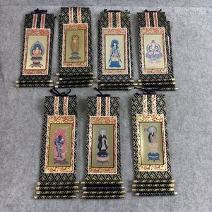 【アウトレット品】 仏壇用 掛軸 20・30代 24点セット 天台宗 浄土宗 真言宗 日蓮宗 sp-029-146