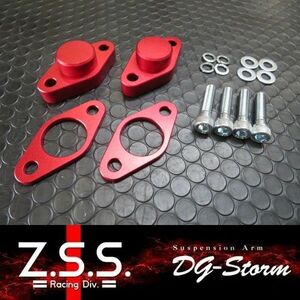 ☆Z.S.S. DG-Storm BMW MINI ミニ R53 R52 R50 フロント ロールセンター アジャスター アダプター スペーサー 新品 在庫有り! ZSS 棚30-2-1