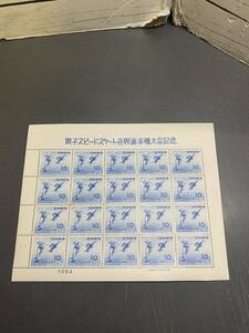 古い日本切手　男子スピードスケート世界選手権大会　10円切手　シート 