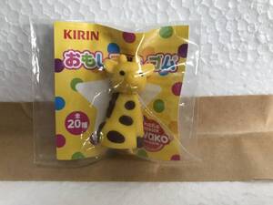 キリン　おもしろ消しゴム　（キリン）