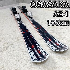 OGASAKA AZ-1 155cm MARKER スキー板 ビンディング オガサカ マーカー